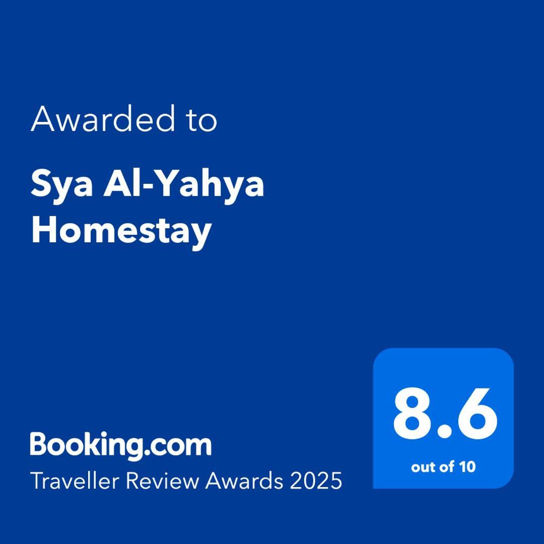 Sya Al-Yahya Homestay Kuala Terengganu Bagian luar foto